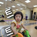 이마트24 문광주유소점 | 과천이마트문화센터 [트니트니] 여름학기 단무지강사님후기 2 [자동차]