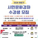 광주중앙도서관 웹이코노미