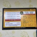 가촌유황오리 이미지