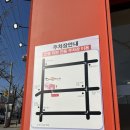 연산동 맛집 : 맛나감자탕 연산토곡점 감자탕 가득 후기