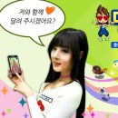 학교종이 땡땡땡 이미지