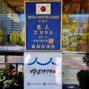 민부곤과자점 이미지