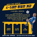 수인로지하차도 이미지