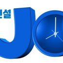 (주)삼구건설 이미지