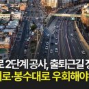 중봉대로 이미지