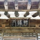 북상용암정 이미지