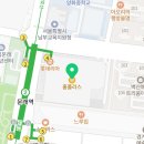 쌤소홈플러스