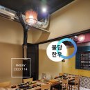 소바우빌딩 티스토리