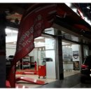 타이어프로보라매점 이미지