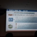 보은대추수향농원