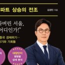 트렌드와이즈