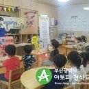 정관5어린이집 이미지