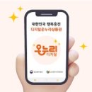 온누리PC 이미지