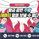 에넥스텔레콤 - 구로구 디지털로26길 72 | 에넥스텔레콤