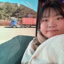 우렁찬한의원 | 2월일기