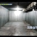 당신이 혹하는 사이 시즌2, 당혹사, 문현동 금괴 미스터리, 미국 피자게이트(코멧 핑퐁)