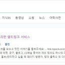 인포크