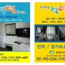 승림프라자 이미지