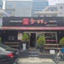 화짬뽕시청 네이버블로그