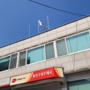 용인구성우체국 이미지