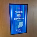 [현장후기] 2026 벨톤 부산 세미나 방문기: AI 보청기 인비전과 정부지원 모델 세린의 혁신