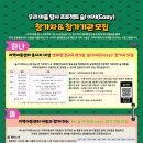 이지(EASY) 네이버블로그