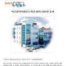 서수원지식정보도서관 이미지