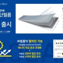 케이알틴팅