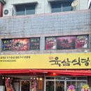 백마로,은행마을로 이미지