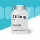 오당 | 식후혈당 관리 루틴템 오당 혈당케어 컷 두달 복용 후기(식후졸림)