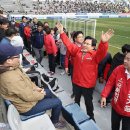 보나 FC