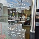 환영당 이미지