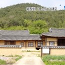 충효당 이미지