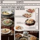 금별맥주동탄 - 화성시 동탄대로6길 19 | 금별맥주동탄