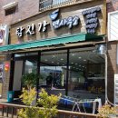 소답동211 이미지