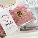 정은한우 이미지