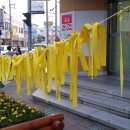 해남군청 사거리 이미지