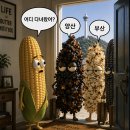 💙📢D-1📢내일은 텐트개학식&amp;여름방학 사진 콘테스트💙 이미지