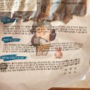 어촌마을과메기