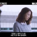 열정같은소리하고있네 YOU CALL IT PASSION , 2015 이미지