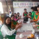 동지마을회관 이미지