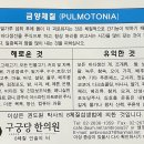 구궁당한의원 이미지