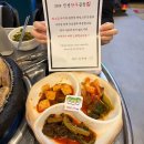 중부소방서 | 진성한우곱창 신당직영점 중구보건소 근처 줄서는 신당동 소곱창 맛집