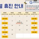 굿나잇비뇨의학과의원 이미지