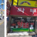 덕소우리약국 이미지