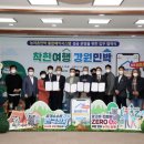 열린민박 이미지