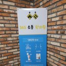 365소통한의원 이미지