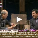 사랑 확인 /- OBS TV '차인태의 명불허전'(고도원편) 소개합니다 이미지