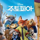 주토피아스튜디오 이미지