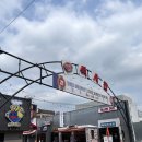 큰복골1 | 하림 맥시칸 팝업스토어 후기 | 성수동에서 다녀온 복고감성 치킨 여행 🍗